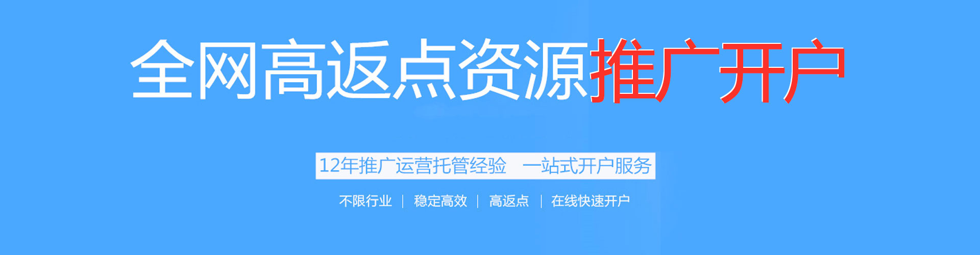 安义信息流代运营