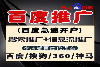 竞价推广代运营成功案例：品牌曝光度大增的秘诀